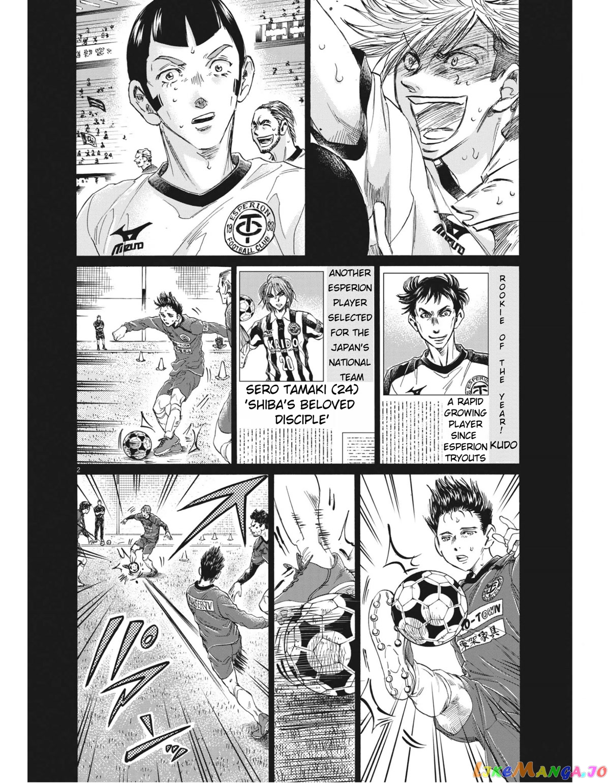 Ao Ashi, Chapter 306 image 02